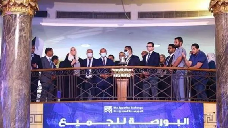 بحضور وزيرة التضامن.. الاحتفال بأول مستثمر من متحدي الإعاقة في البورصة
