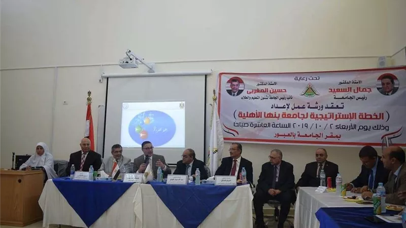 جامعة بنها تعقد حوار مجتمعي لاستطلاع الآراء حول الجامعة الأهلية بالعبور