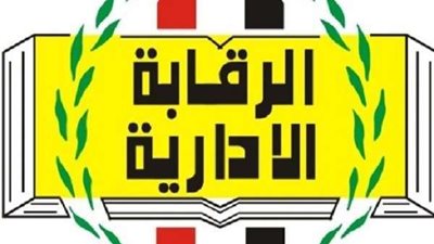 ضبط تشكيل عصابي ينتحل صفة موظفين ببنوك تستولي على الحسابات