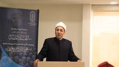 مجمع البحوث الإسلامية يهنئ الشعب المصري بذكرى نصر أكتوبر