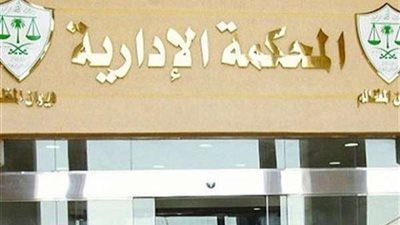 الإدارية العليا تعيد المرافعة في 48 طعنًا على حكم وقف رسوم البليت.. 12 أكتوبر