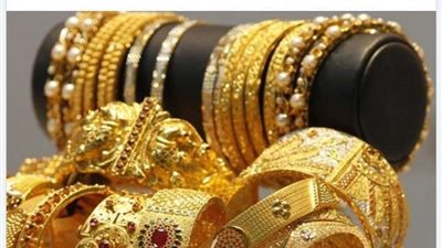 أسعار الذهب اليوم الثلاثاء  31  - 8 - 2021