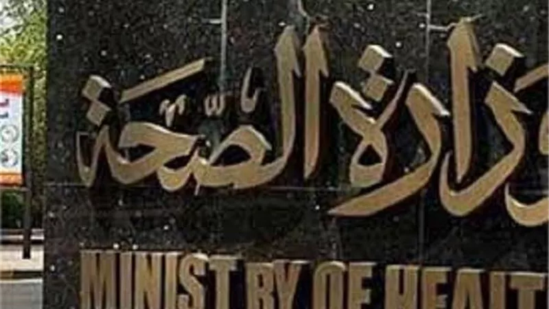 الأحد.. 