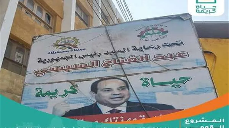 بالصور | 