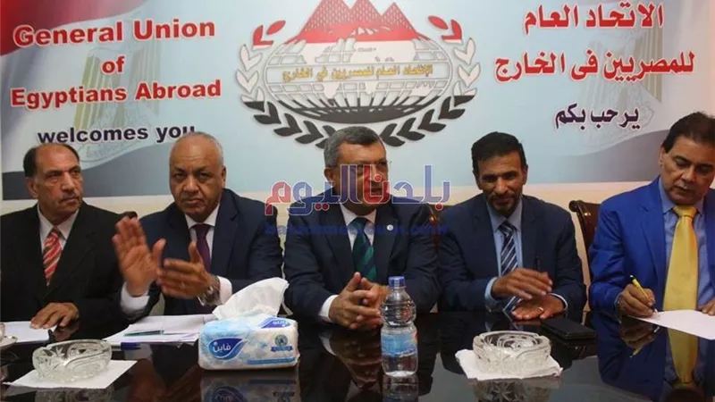 بالصور.. ندوة لاتحاد المصريين في الخارج لدعم أمن واستقرار الدولة المصرية