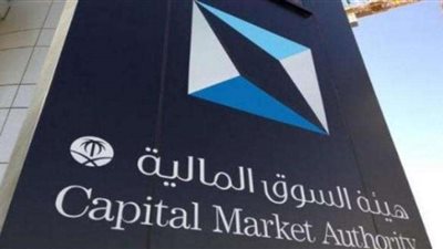 لتشجيع رأس المال الأجنبي.. تعرف على الإجراءات الجديدة في السعودية