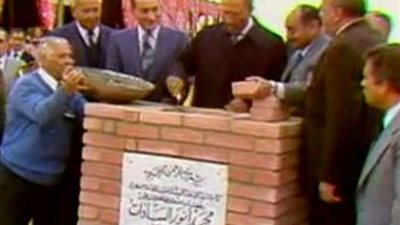 6 أكتوبر 