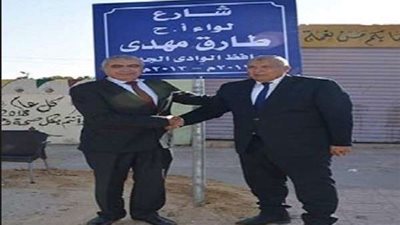 ردًا للجميل.. 