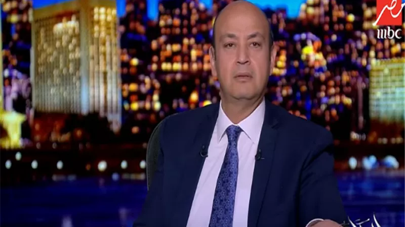 عمرو أديب: المواطن المصري الأعلى استهلاكا للمياه في الشرق الأوسط