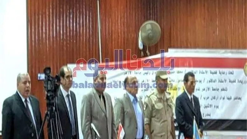 بالصور.. جامعة الأزهر تنظم احتفالية بمناسبة ذكرى 6 أكتوبر