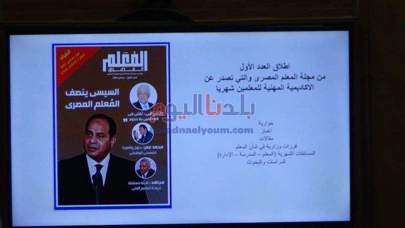 بلدنا اليوم