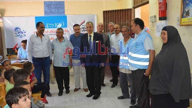 بلدنا اليوم
