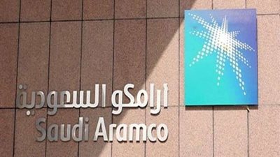 كشف حقيقة تأثر منشآت شركة أرامكو بالهجوم الباليستي على السعودية