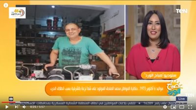 فيديو- ولد فى حرب أكتوبر على حافة ترعة.. محمد: 