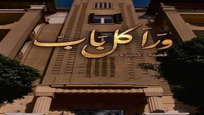 فضيحة للفنان أحمد زاهر في الحلقة الأولى من 