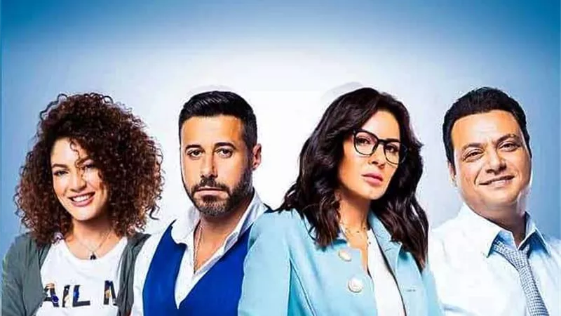 بعد أول حلقة له.. مسلسل 