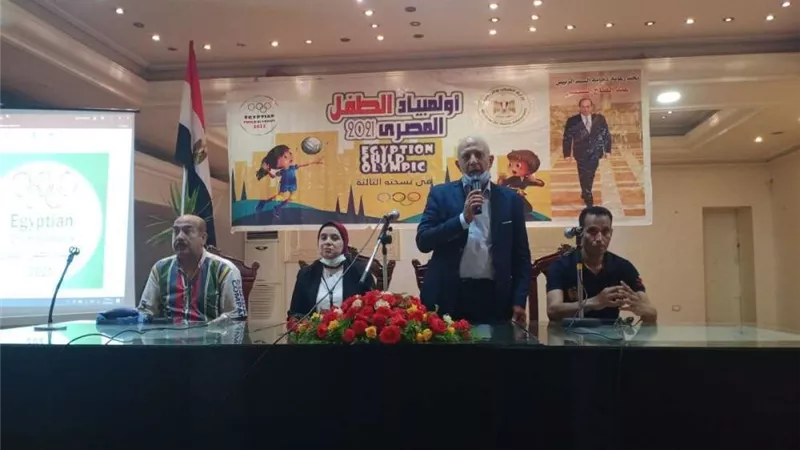 انطلاق فاعليات أولمبياد الطفل المصري النسخة الثالثة بالبحيرة