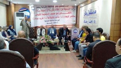بحضور قيادات الحزب.. 