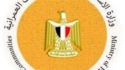 الإسكان: رصد ١٠ مليارات جنيه لبدء تنفيذ أبراج مطار إمبابة