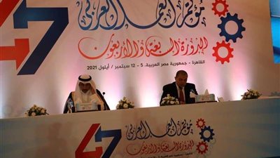 مؤتمر العمل العربي يواصل أعماله في اليوم الثالث في جلسته المسائية