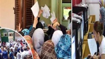 نتيجة تظلمات الثانوية العامة.. رابط متاح