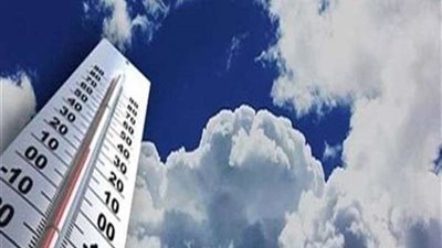 بالتفاصيل.. الأرصاد تعلن توقعات حالة الطقس غدًا الخميس