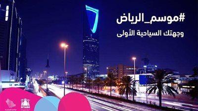 شاهد| 