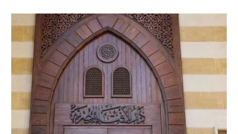 الإفتاء تكشف حكم الحصول على قرض بضمان المرتب