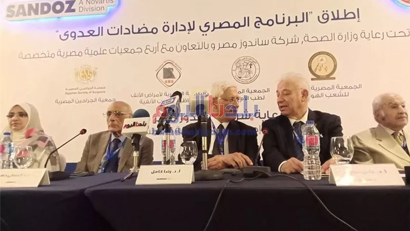 بالصور.. شركة أدوية تطلق 