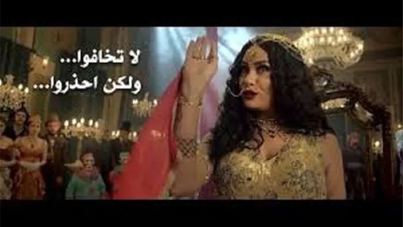 لا تخافوا ولكن احذروا.. صورة نادرة لـ