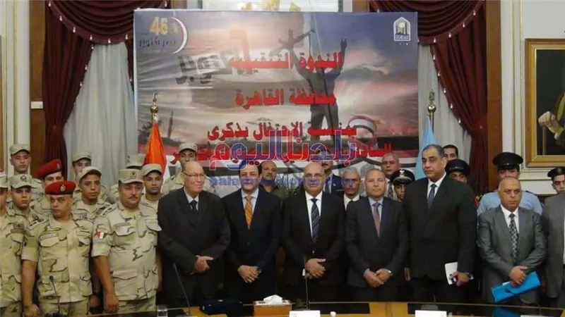 بالصور.. ندوة عن حرب أكتوبر بمحافظة القاهرة