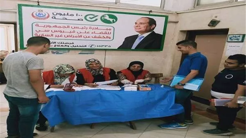 صحة الشرقية: فحص ما يقرب من ٣١ ألف طالب بمبادرة فيروس سي