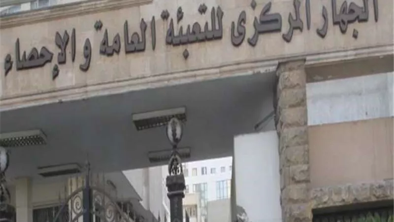 الإحصاء: ارتفاع التضخم لـ104 نقطة في شهر سبتمبر