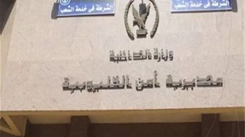 ضبط عاطل هارب من حكم بالسجن المؤبد بالقليوبية