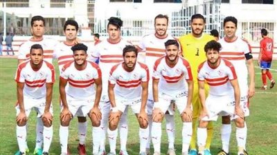 الزمالك يهزم الأهلي ويواصل تصدر دوري الناشئين