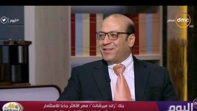 أستاذ تمويل: مصر أصبحت فرصة للمستثمرين