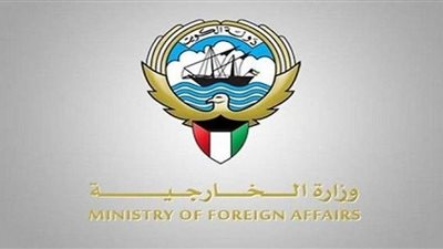 الكويت: وزير خارجيتنا ليس لديه أي تعاملات عقارية في الولايات المتحدة الأمريكية
