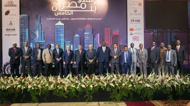 رؤساء اتحادات المقاولات العربية والإفريقية يشاركون في 