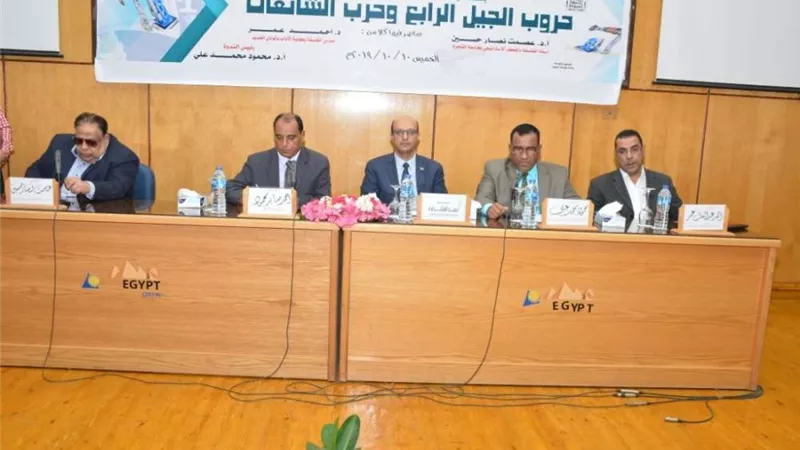 جامعة أسيوط تناقش حروب الجيل الرابع والشائعات في ندوة تثقيفية توعوية