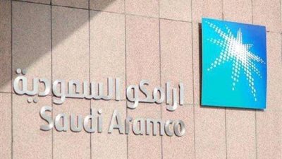 أرامكو السعودية تستعيد طاقتها الإنتاجية في هذا الموعد