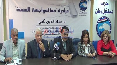 أمانة شرق مدينة نصر بمستقبل وطن تنظم مبادرة 