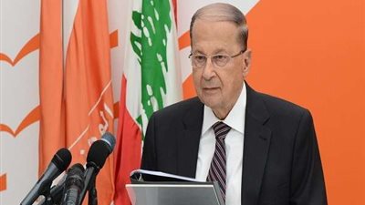 الرئيس اللبنانى: ستواجهنا صعوبات كبيرة ونعمل على استنباط الحلول