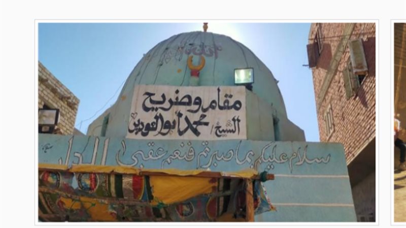 بلدنا اليوم