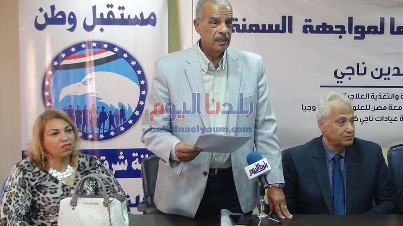بلدنا اليوم