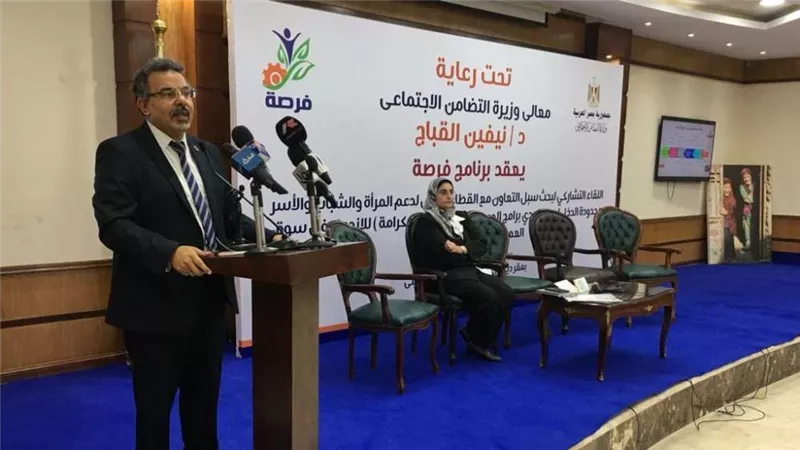 الشبراوي: توفير 4500 فرصة عمل لمستفيدي برنامج فرصة