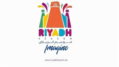إطلالة عالمية لموسم الرياض ضمن خارطة صناعة الترفية بالسعودية.. فيديو