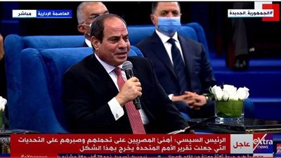 الرئيس السيسي: أهنئ المصريين على تحملهم وصبرهم على التحديات