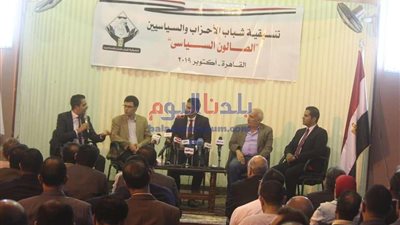 تفاصيل الصالون السياسي الثاني لتنسيقية شباب الأحزاب بحزب التجمع (صور)