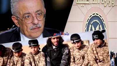 بعد فصل الـ1070 معلم| 