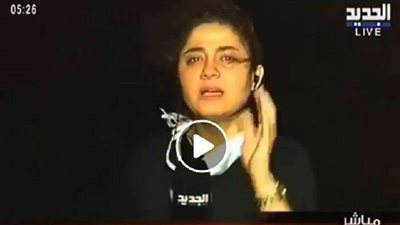 بالفيديو.. مراسلة قناة لبنانية تبكي أثناء تغطية حرائق لبنان